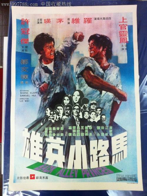 高仿阿肯色州立大学阿肯色州立大学文凭毕业证